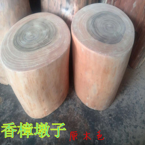 香樟木墩子d原木树桩木桩树墩艺术根雕茶几登坐墩实木树头支架底