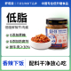 三诺低计划低脂鲜椒牛肉酱200g糖友拌面拌饭酱下饭酱料夹馍卷饼酱