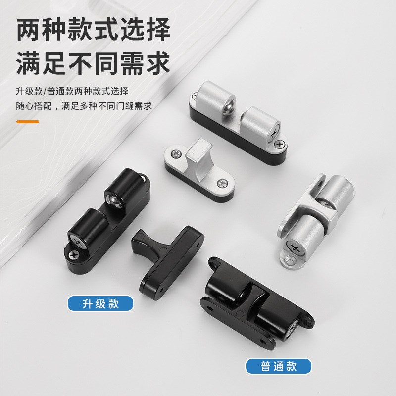 速发免打孔锁扣门碰珠门吸厨柜门配件锁门扣门碰器强力磁吸弹簧卡