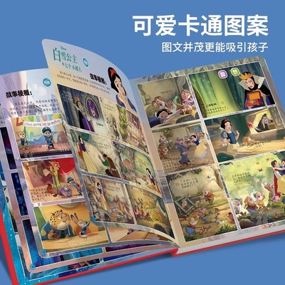 速发儿童益智力开发玩具一6思维训练4到5岁男孩孩子的宝宝生日礼