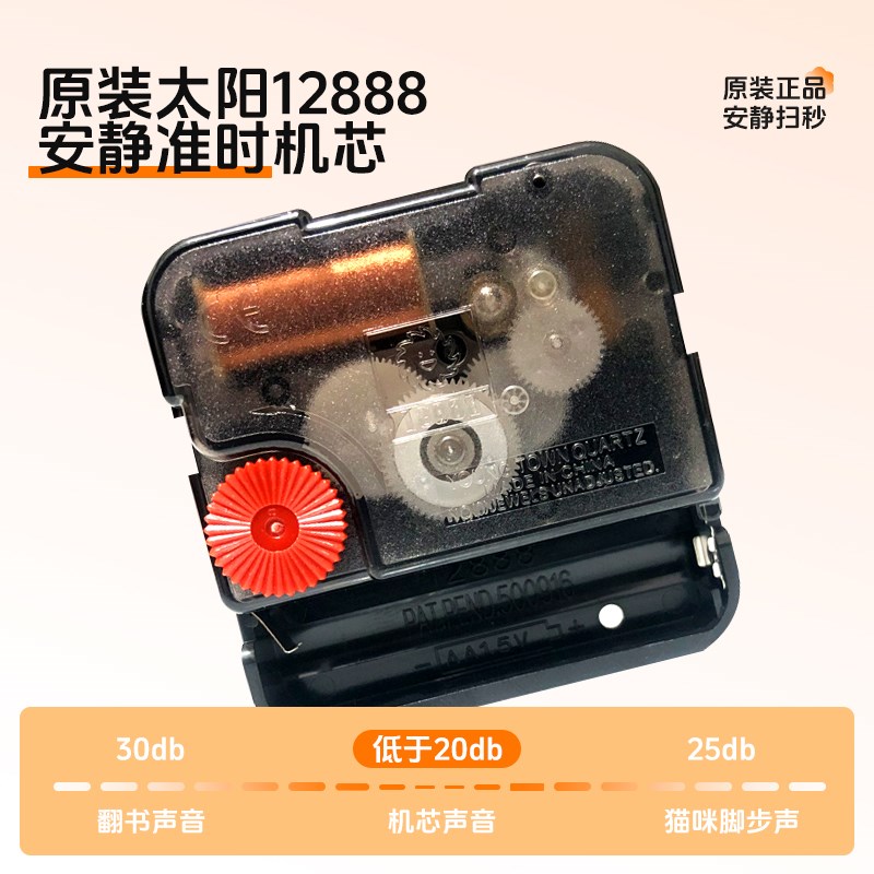速发风钟表挂钟装饰画复古飞燕时钟客厅挂墙创意艺术桌面摆件台式
