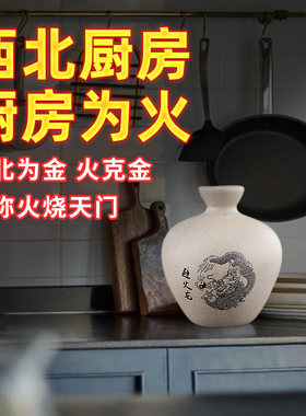 速发避火龙土陶罐葫芦瓶2陶瓷罐居水晶碎石大号家黄20子年厨房西
