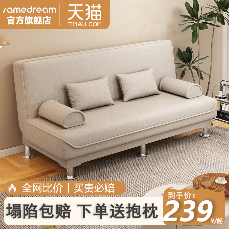 速发沙发客厅小室型房2024新款布艺沙发卧排直户可折叠两用沙发床