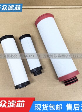 速发干气密封精密滤芯HAP050F XE52X1 EW010F1 EW05X1