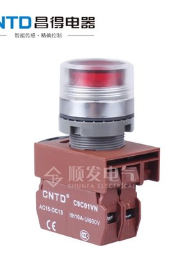 现货速发 昌得CTD按钮开关 C2PIF平头带灯按钮复位红色一常闭24 2