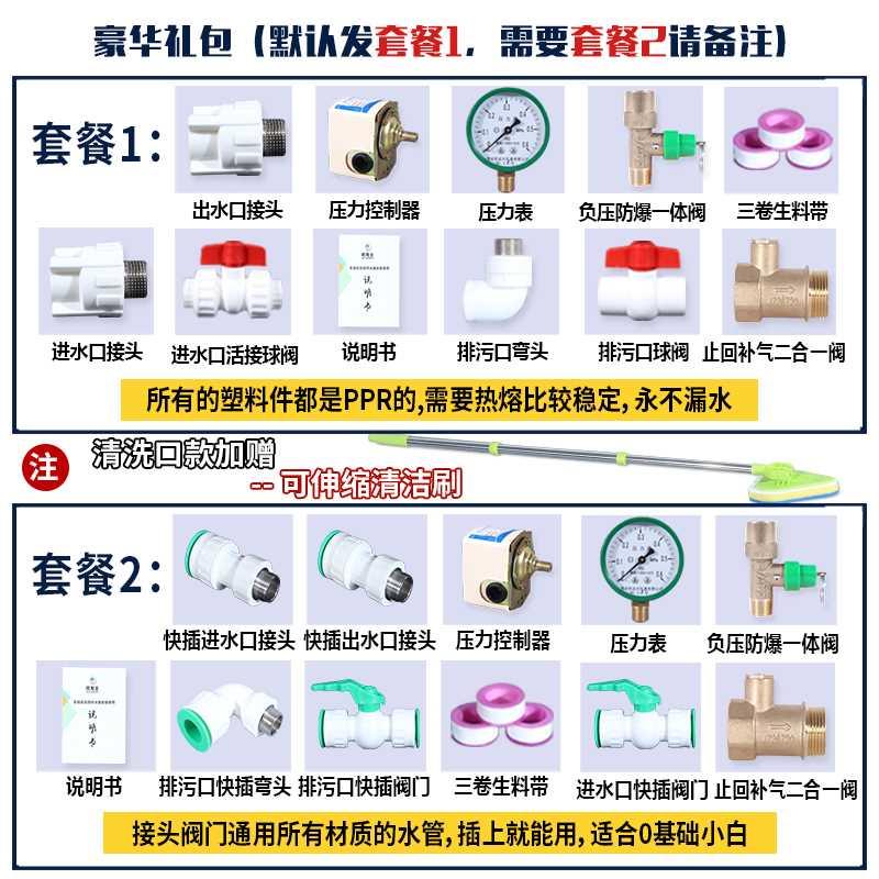 现货速发.无塔供水罐器4不锈钢压力家用全自动全套0水塔水水箱储