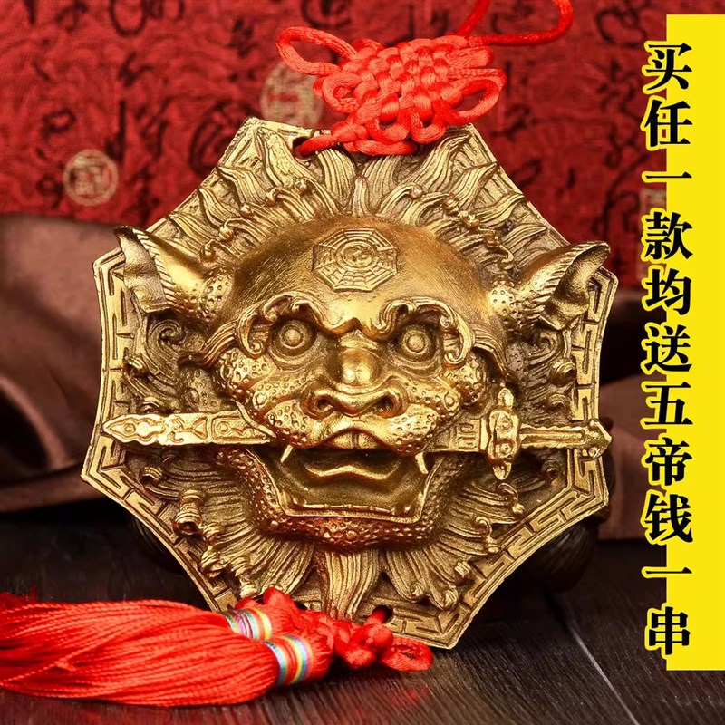 速发狮咬剑挂件铜狮子头八卦镜牌兽头睚眦吞口海神门对门厕所门饰