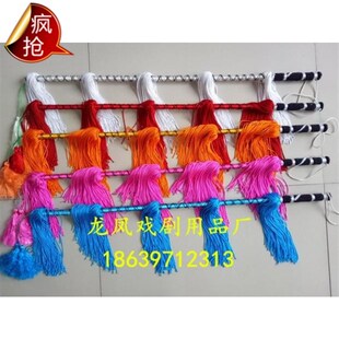 速发戏剧戏曲表大厚穗马鞭京剧豫剧服剧专业藤条骑马加演越装用品