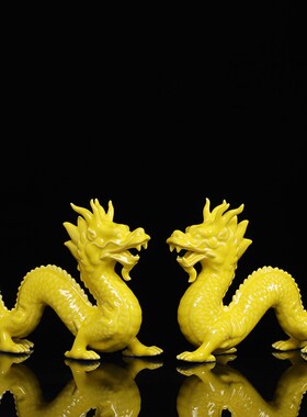 速发陶瓷十二生宅龙摆件镇肖招财工艺品色厅小号黄客瓷器龙装饰品