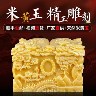 速发黄玉盒男款 殡葬用品整石挖空真寿真凤棺材龙盒烤瓷照片