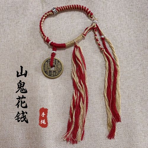 速发山鬼花钱仿古八卦铜钱挂道挂件男复古项链吊坠手系手绳坠链青