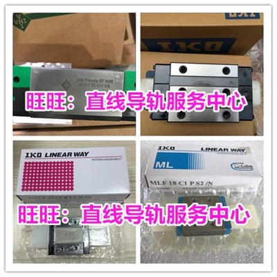 速发滚动导轨R25LB R25LBM R B R0BM0R0LB R0LBM