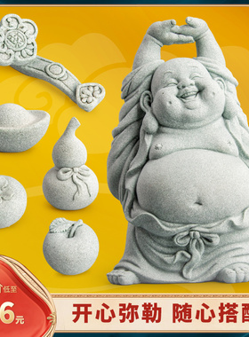 速发青砂公勒潮托掌弥国元宝如意居家办石室装饰鱼缸造景中式桌面