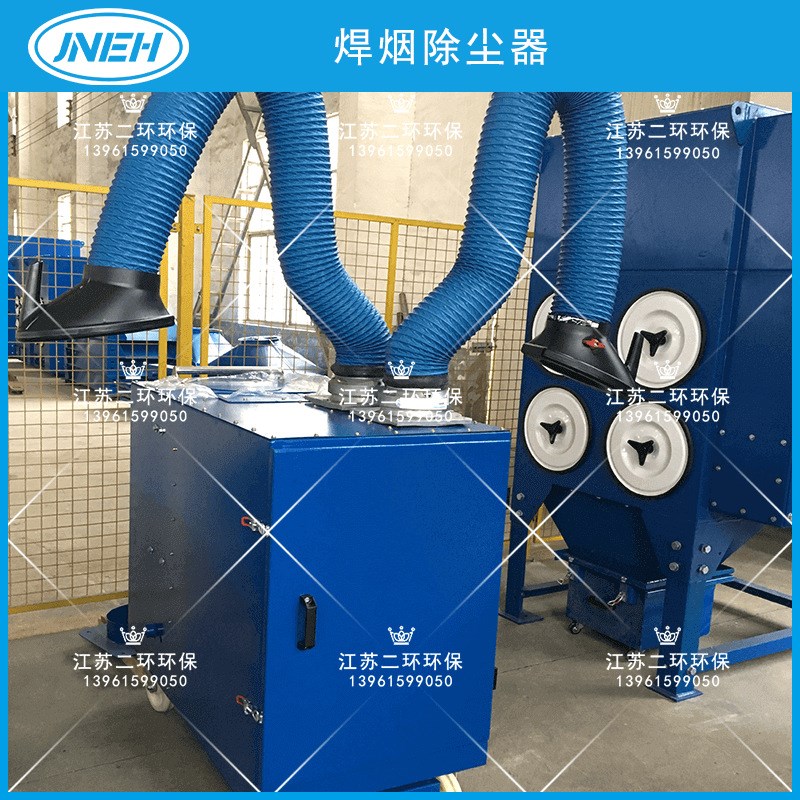 速发供单双臂焊烟除尘器原理焊烟净化器源头电焊除烟0801