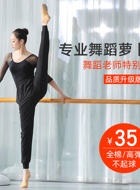 速发舞帆舞蹈裤宽松束脚冬季跳舞形卜练男加绒加厚萝体裤黑色裤功