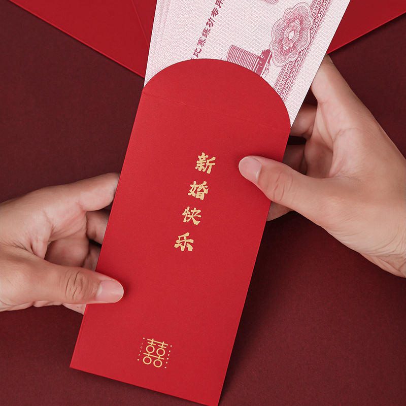 速发红包结婚中式婚礼随份子烫金喜字大红色袋回礼改口费中国风
