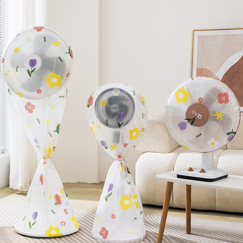 速发立体扇地扇风扇防尘风落罩全包立式循环扇罩子家用台式落地风