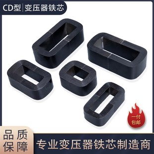 速发CD型铁芯变压器 1012.5/12.516/2.525/2611/2040