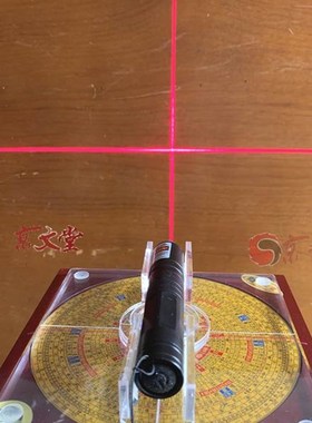 现货速发红绿十字罗盘指向器透明度旋转仪辅助工具