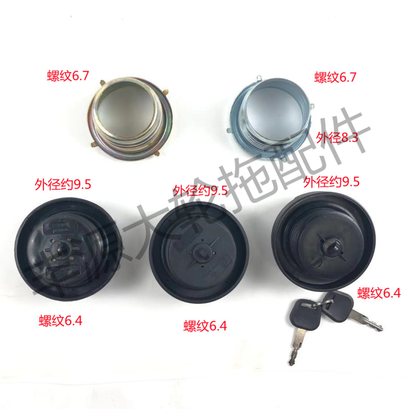 现货速发迪尔04 1054 1204 迪尔5000油箱盖带锁不带锁底环油箱盖
