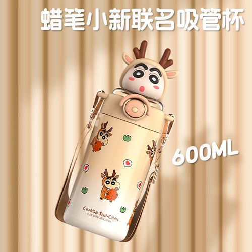 速发专温杯生高颜值初中儿学生上学保用吸管杯生童水杯可富