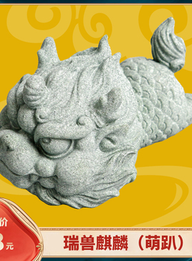 速发青砂石鱼缸假精造景新中式霸下貔貅麒麟居家创意山品桌面茶宠