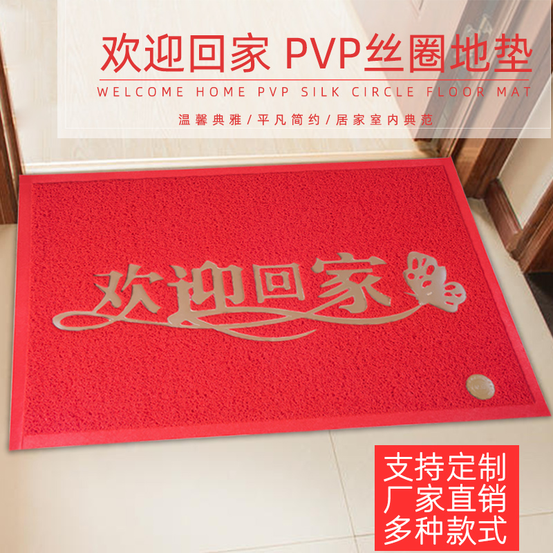 速发舱盛 LOGO丝圈地毯大欢门口门迎回电地毯门垫可裁剪家梯地垫