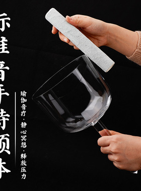 速发手持颂钵减晶玻璃钵采耳瑜伽冥想水压全套钵钵准音梵音钵手工