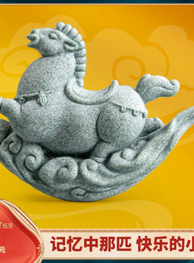 速发青砂石鱼潮假山造景国缸摇遥创家居办公送礼马意木马精品茶宠