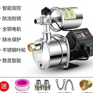 钢自吸泵家用全自动增压w泵自来水管道加压泵喷射Y泵 现货速发新品