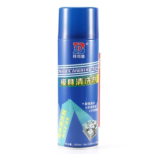 白E色透明注塑机长期防锈 现货速发新品 新品 模具绿色防锈剂p 喷剂