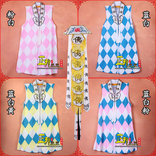 龙 舞台演出尼姑坎道姑坎肩剧子坎 速发正尼戏装 京剧越姑戏曲服装