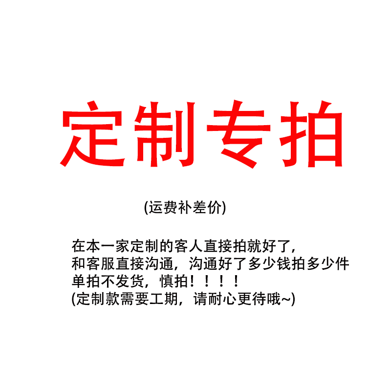 铜模LOGO链接