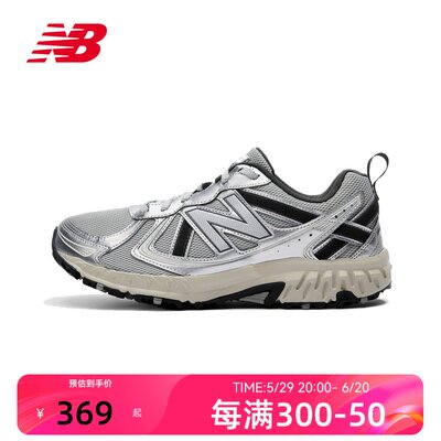 NewBalance男女运动休闲鞋