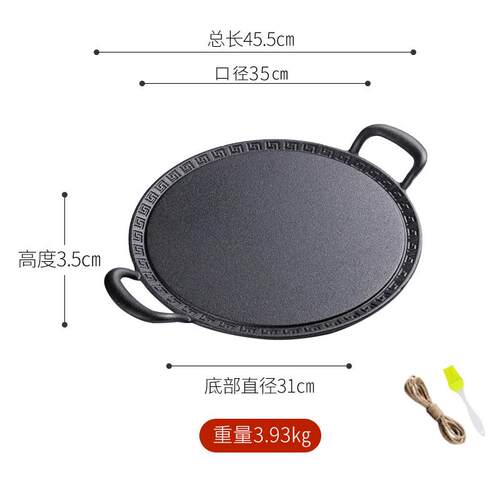 x1aw铸铁多功能煎锅无涂层物理不粘生铁烧烤家用鏊子平底锅煎饼果