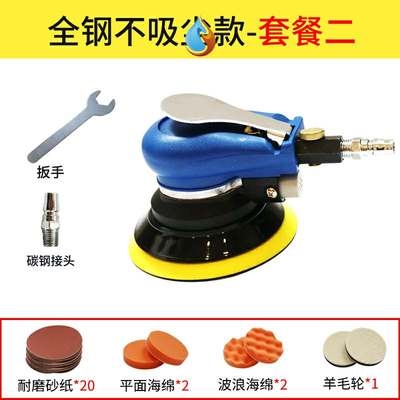 速发新品腊抛光机车用无线泡S机打蜡机磨砂底盘汽光车砂纸打磨机