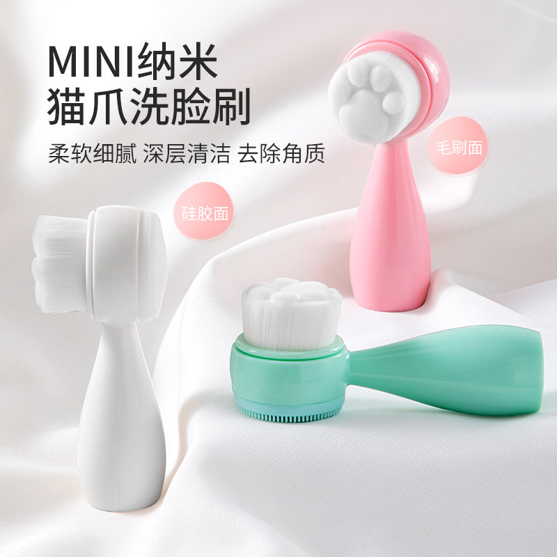 速发子胶洗脸刷硅洗脸清洁器猫毛洗脸神器软爪按摩洁面仪懒人专用