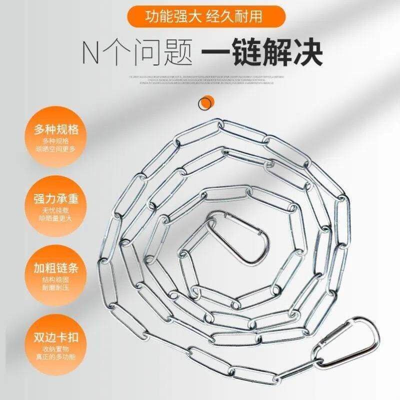 速发04不锈钢晾衣链家居台晾衣绳防盗窗晒衣绳晾衣架活扣挂衣绳子
