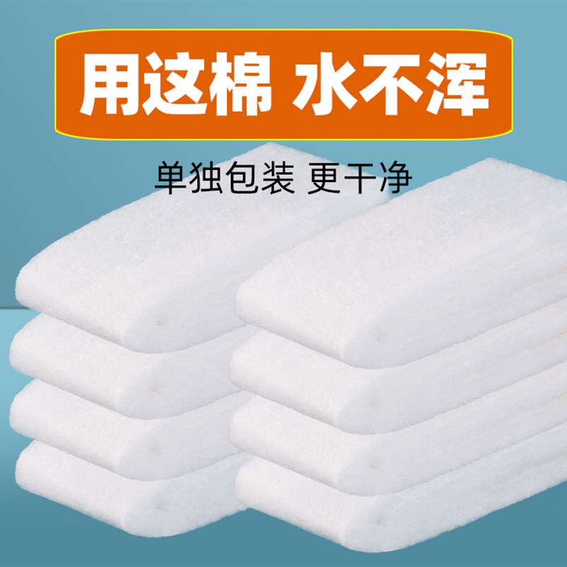 速发鱼缸过滤棉生族箱水化棉净化厚加过滤材料高密度白海绵