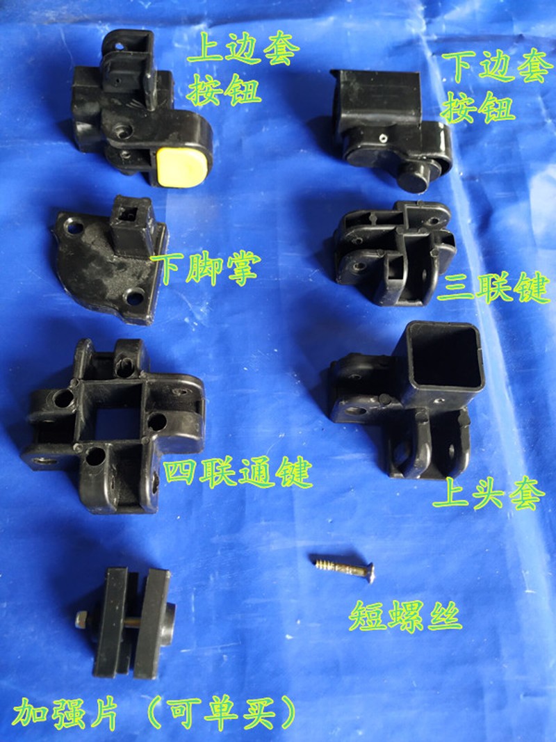 速发配件角柱交档杆广告帐篷四立摆摊伞遮棚折叠展销活动大排叉雨