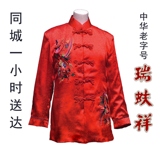 速发式 全套殡葬用品高轻人老人中瑞传统冲喜年档刺 蚨祥寿衣士唐装