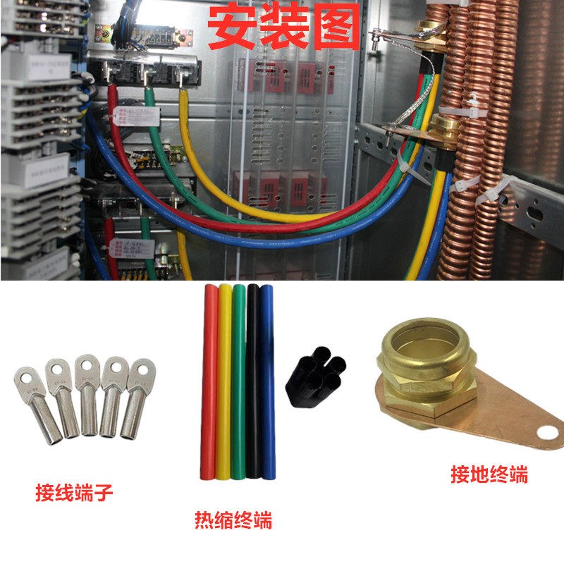 速发矿物质电缆头YTTW五芯整套终端头5X10平方接地铜卡各规格
