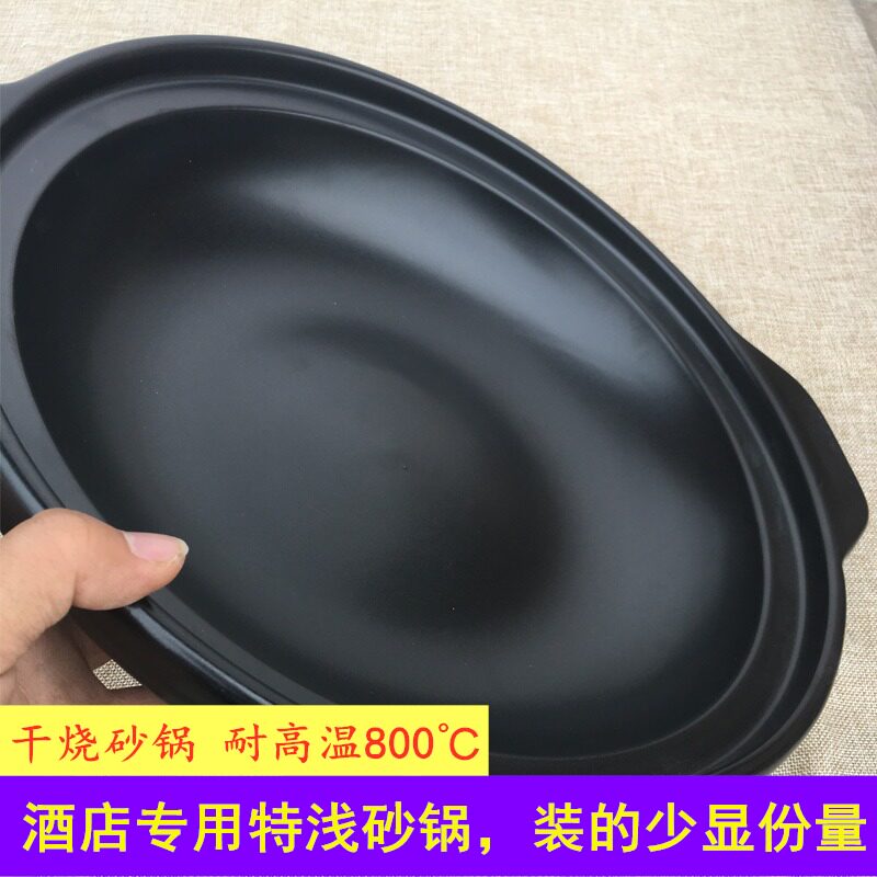 速发耐高温酒店饭店专用特浅大砂锅干锅菜盐焗菜专用砂锅干烧煲大