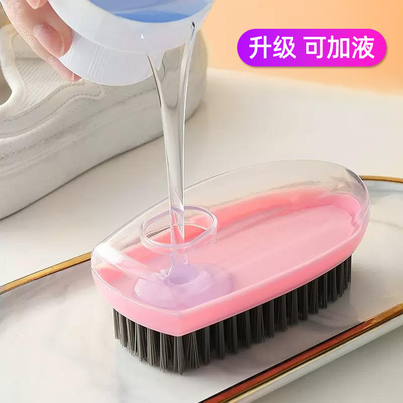 速发多功能加液清洁刷自动子毛刷鞋子神器鞋刷洗鞋洗衣刷家用刷软
