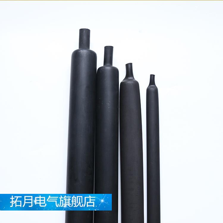 速发带胶双臂厚缩套管三倍壁缩管加热环保双热管防水绝缘套管电工