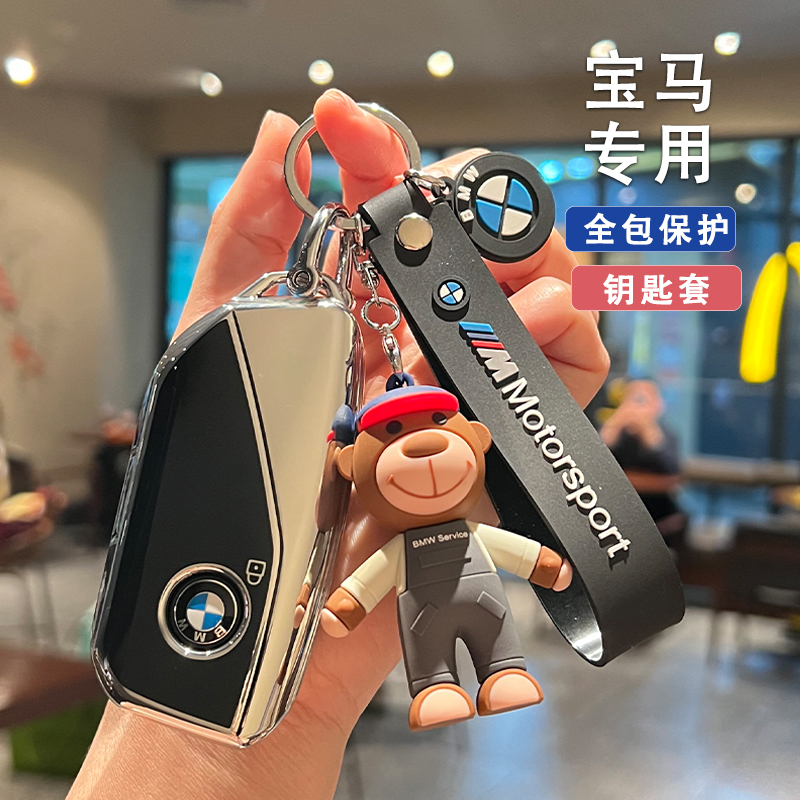 速发适用于24款五系七系X1/潮X/X7525Li5酷车扣ix/XM7新款