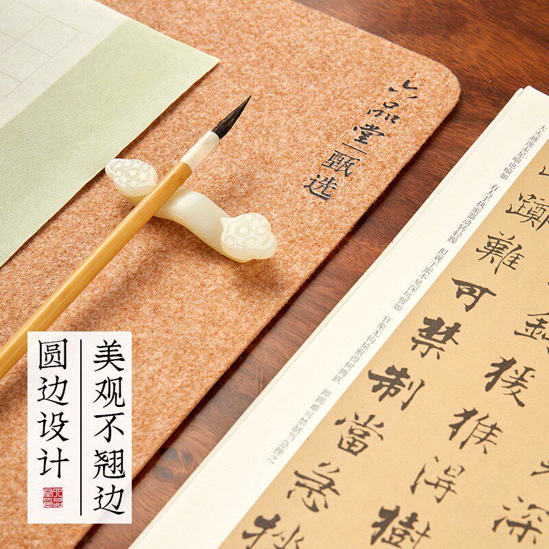 速发六堂 双面皮面毛毡 毛毡垫毛笔文房四宝书画毡毡软笔加