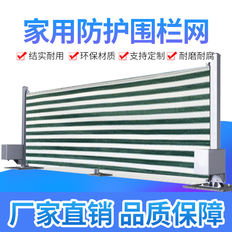速发遮围栏网防厚防护户外多肉植物花卉庭院家用晒加密加台网