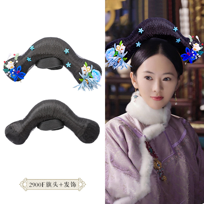 速发古风汉服士清朝发套清代宫廷发假皇后格格旗头舞台演出头套发