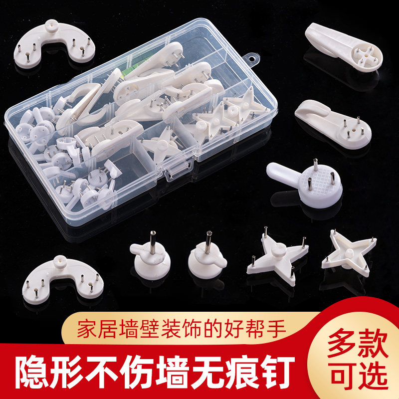 速发相框不墙墙钉挂钩力打孔挂画照片墙挂钉伤钉强免承重钉子